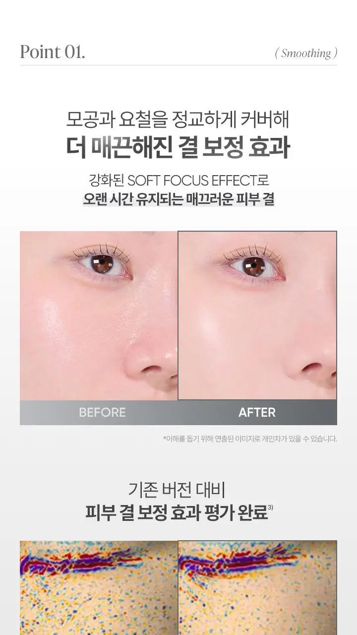 [리뉴얼] 바닐라코 프라임 프라이머 클래식 30ml 상세페이지 8
